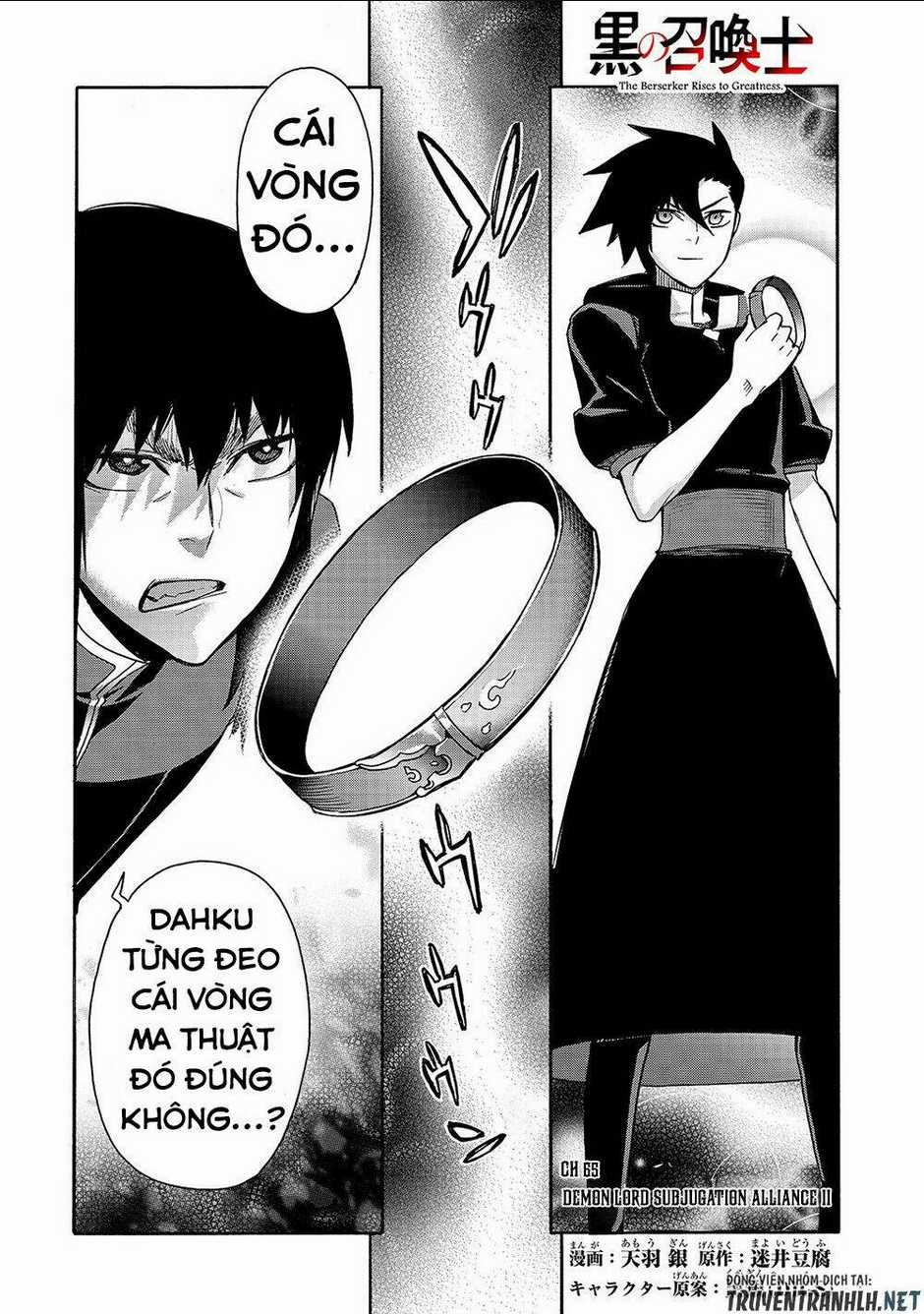 Kuro No Shoukanshi Chapter 65 trang 1