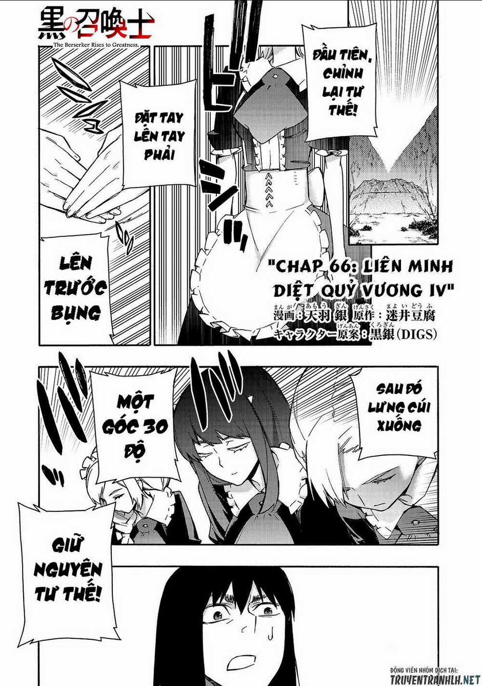 Kuro No Shoukanshi Chapter 67 trang 1