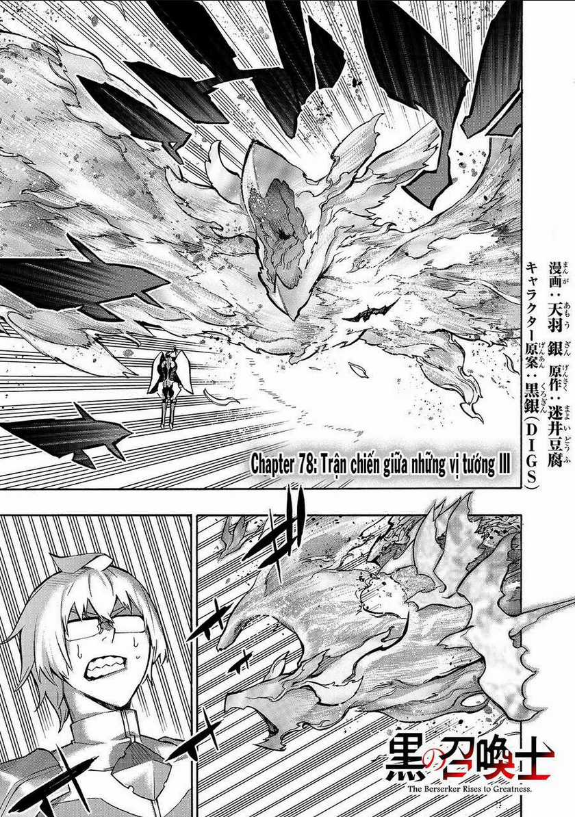 Kuro No Shoukanshi Chapter 78 trang 1