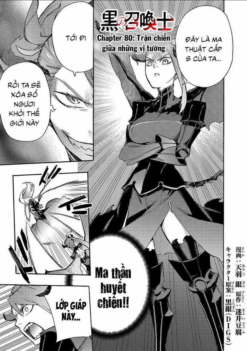 Kuro No Shoukanshi Chapter 80 trang 1