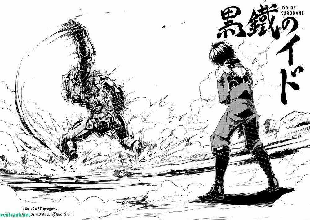 Kurogane no Ido Chapter 1 trang 4
