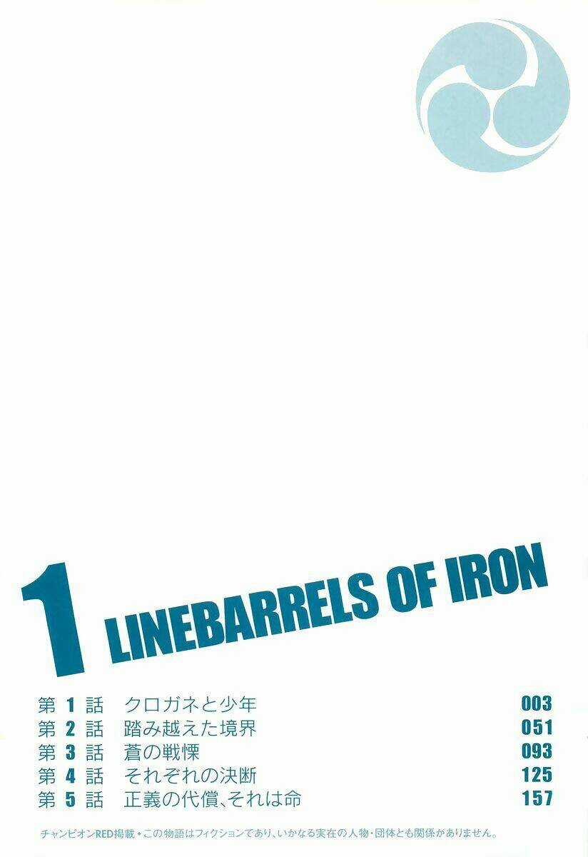 Kurogane No Linebarrel Chapter 1 trang 6