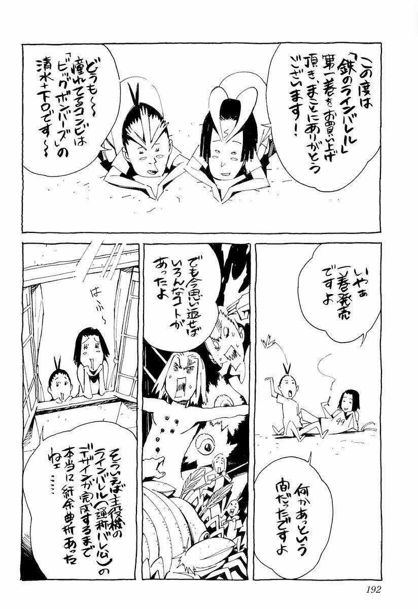 Kurogane No Linebarrel Chapter 5 trang 35