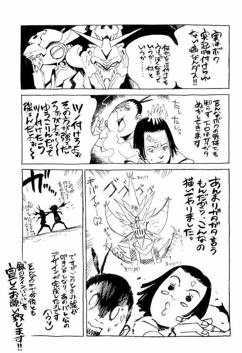 Kurogane No Linebarrel Chapter 5 trang 36