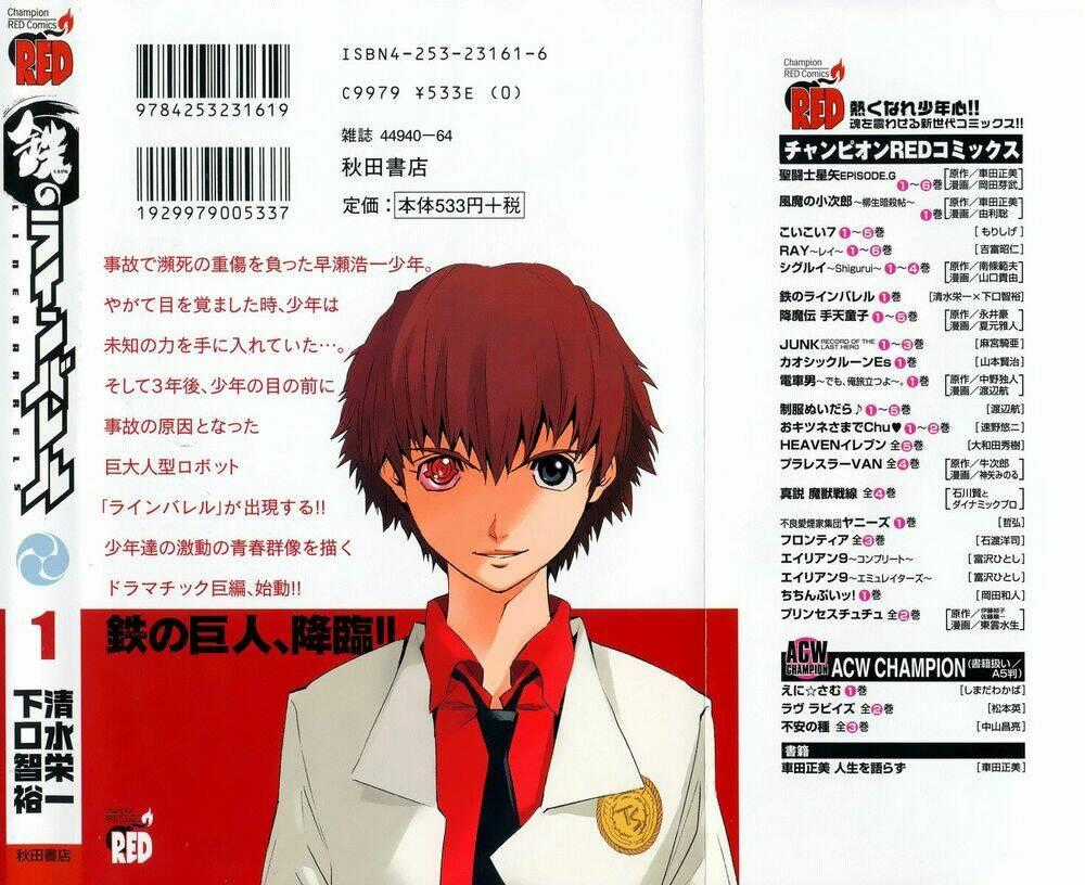 Kurogane No Linebarrel Chapter 5 trang 39