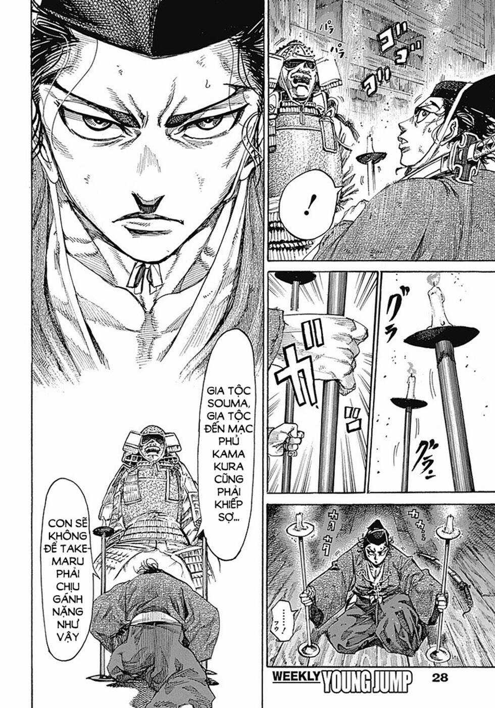 Kurogane No Valhallian Chapter 1 trang 16