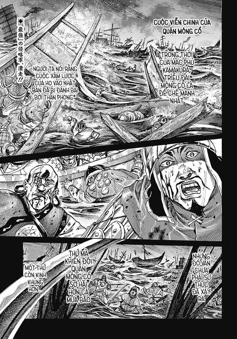 Kurogane No Valhallian Chapter 1 trang 3