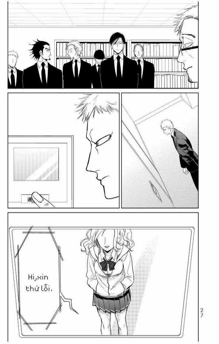 Kuroha To Nijisike Chapter 1 trang 24