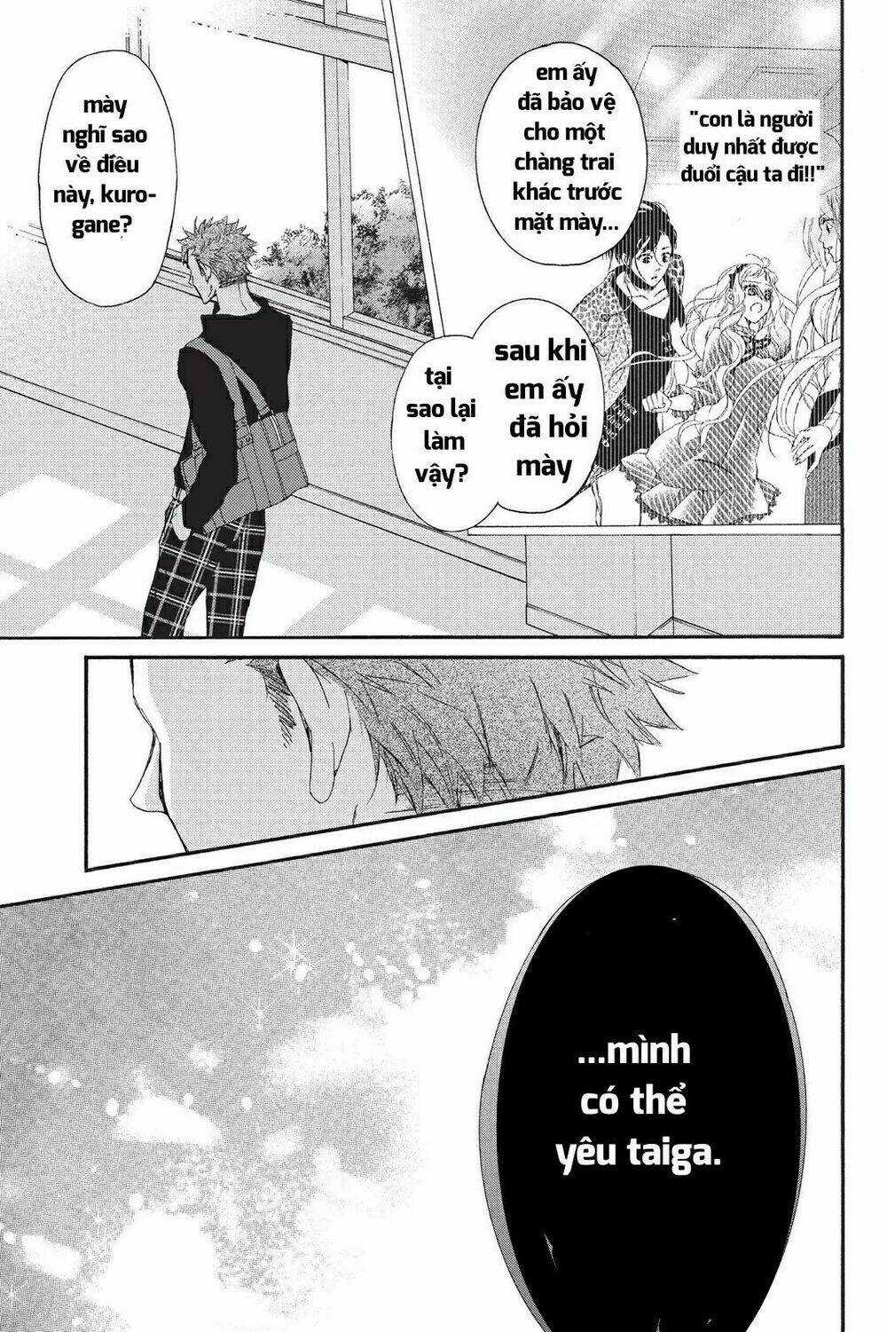 Kurohyou To 16 - Sai Chapter 10.1 trang 16