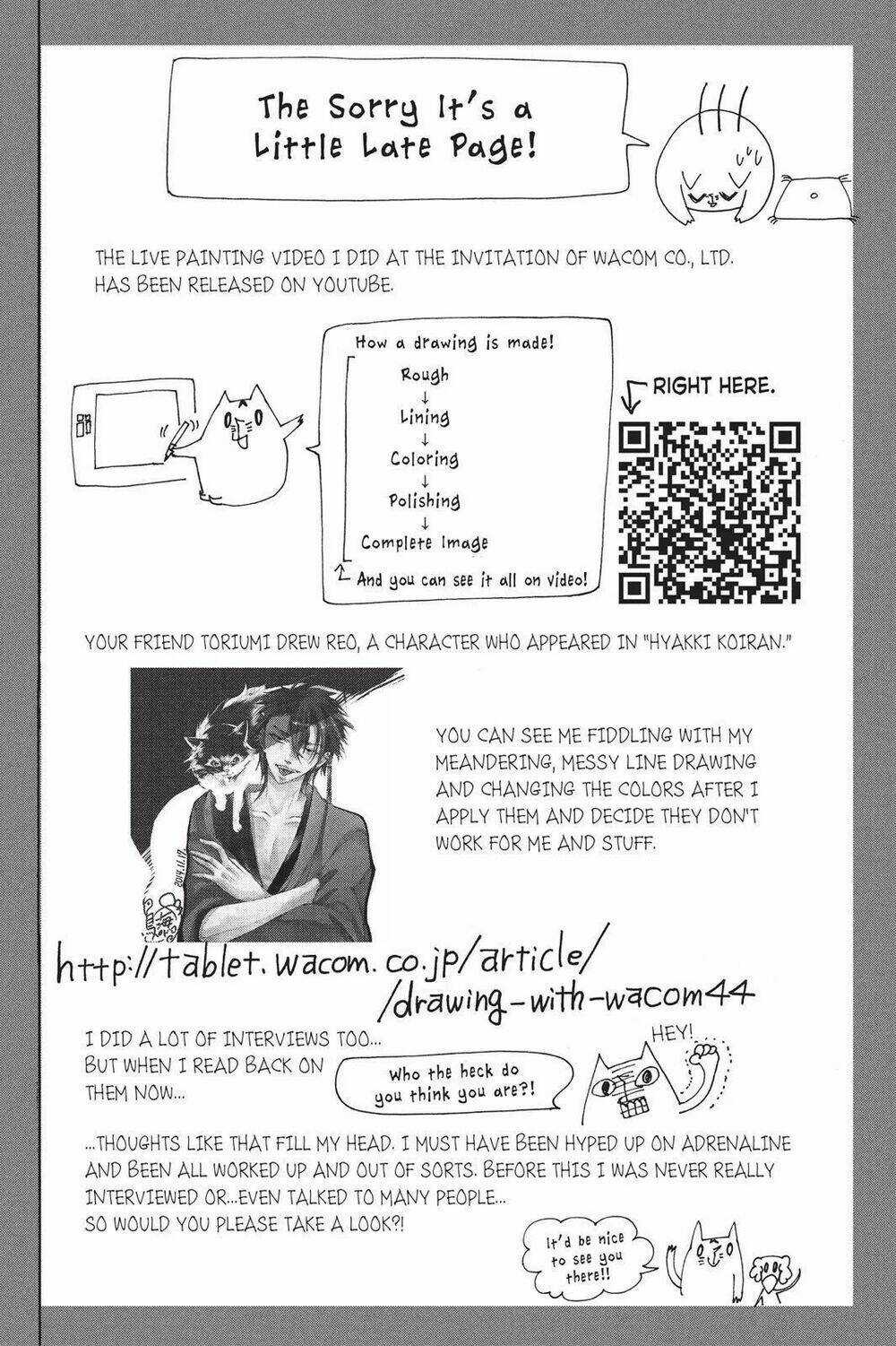 Kurohyou To 16 - Sai Chapter 10.2 trang 17