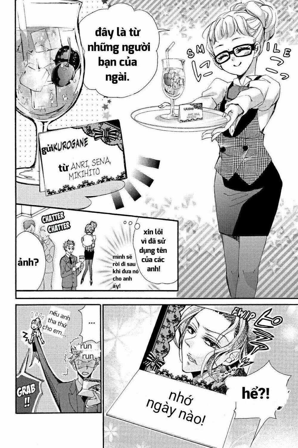 Kurohyou To 16 - Sai Chapter 11.2 trang 2