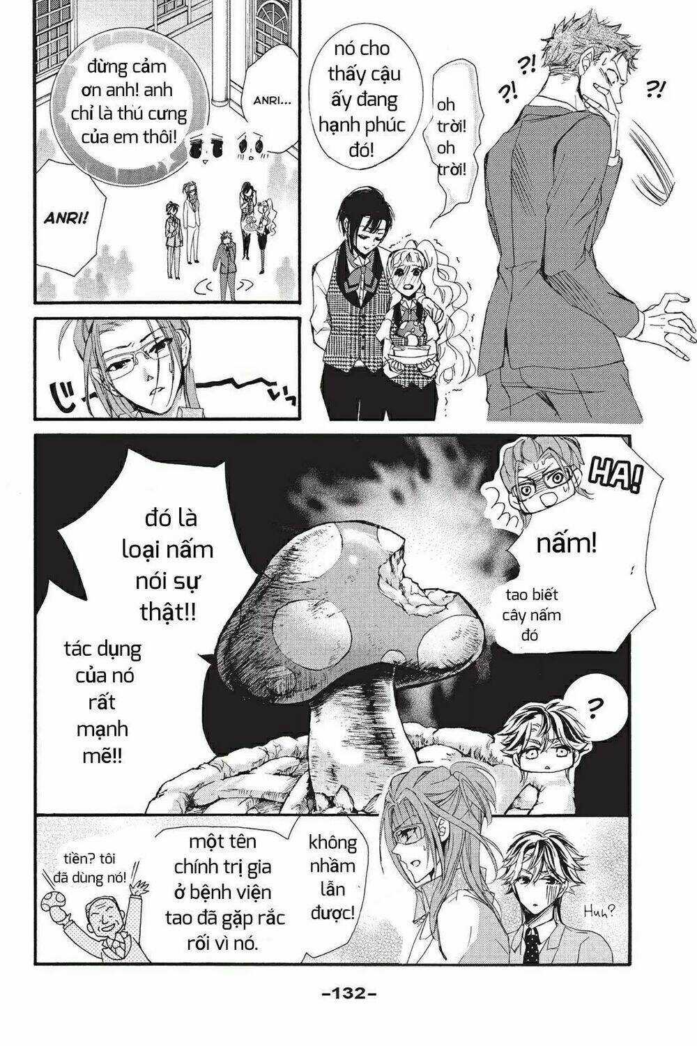 Kurohyou To 16 - Sai Chapter 12.1 trang 17