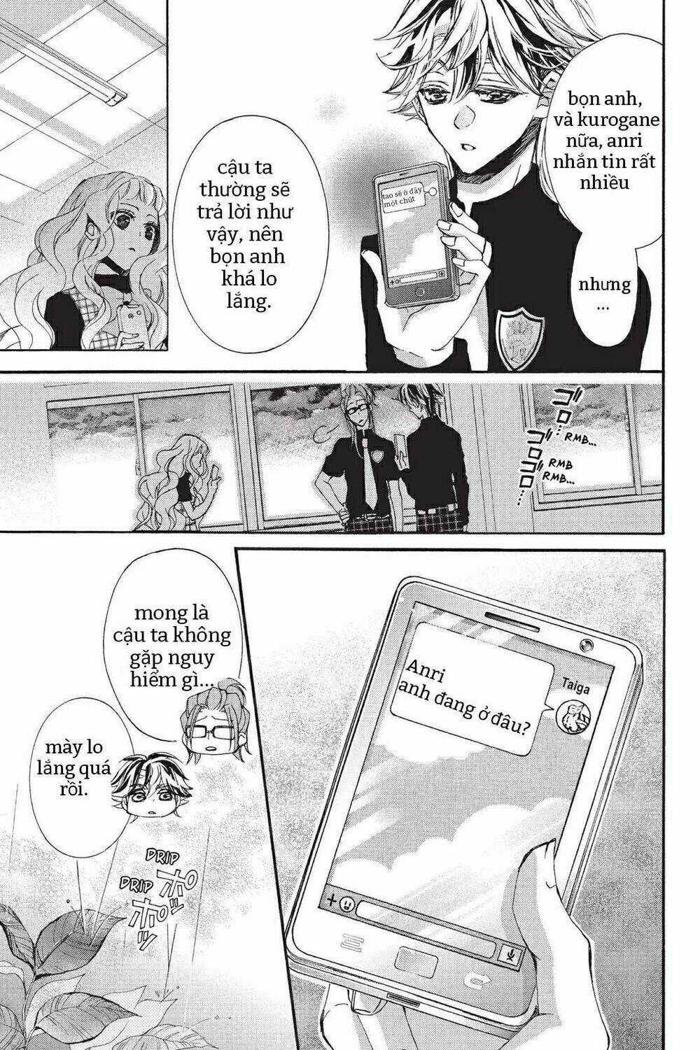 Kurohyou To 16 - Sai Chapter 13.2 trang 3