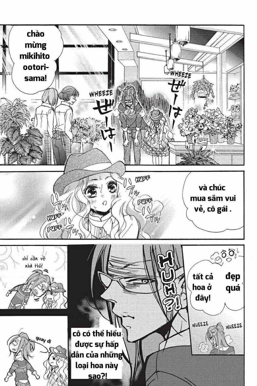 Kurohyou To 16 - Sai Chapter 15.1 trang 12