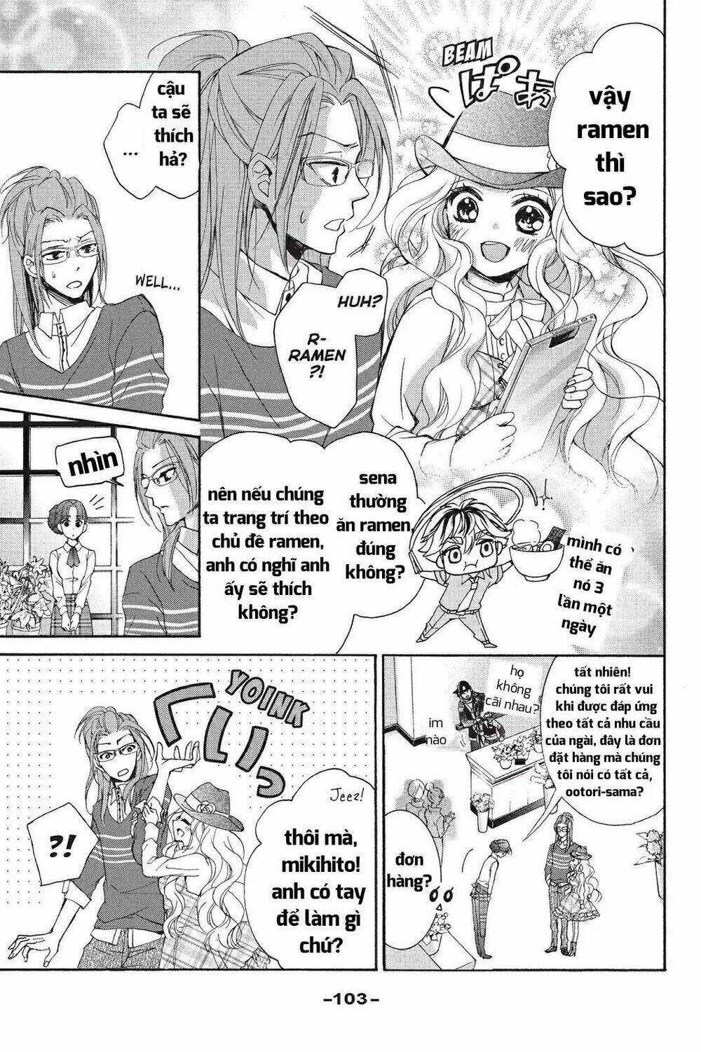 Kurohyou To 16 - Sai Chapter 15.2 trang 4