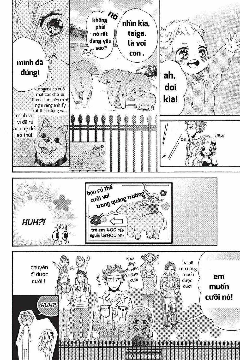 Kurohyou To 16 - Sai Chapter 16.1 trang 17