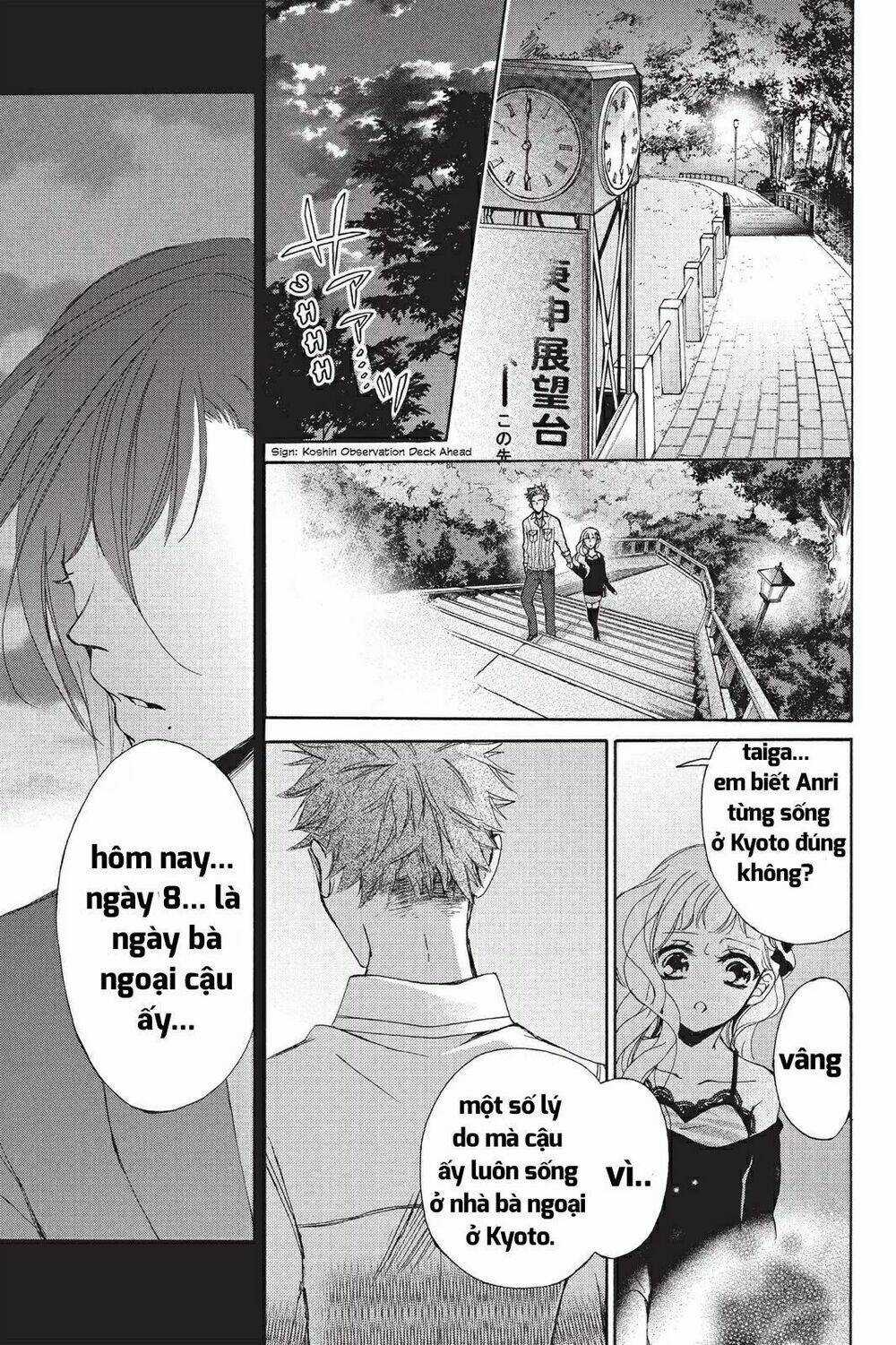 Kurohyou To 16 - Sai Chapter 16.2 trang 6