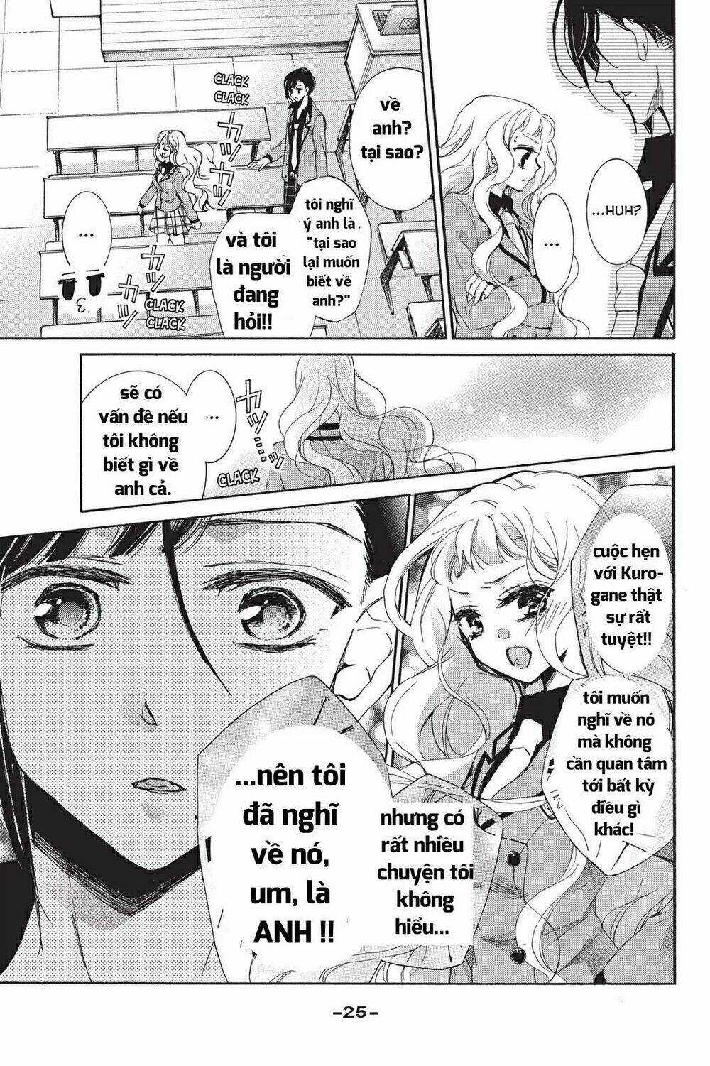 Kurohyou To 16 - Sai Chapter 17.2 trang 4