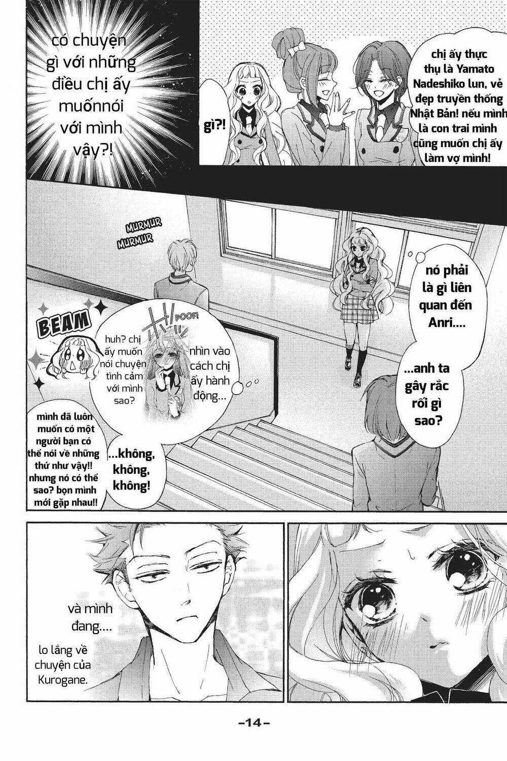 Kurohyou To 16 - Sai Chapter 21.1 trang 12