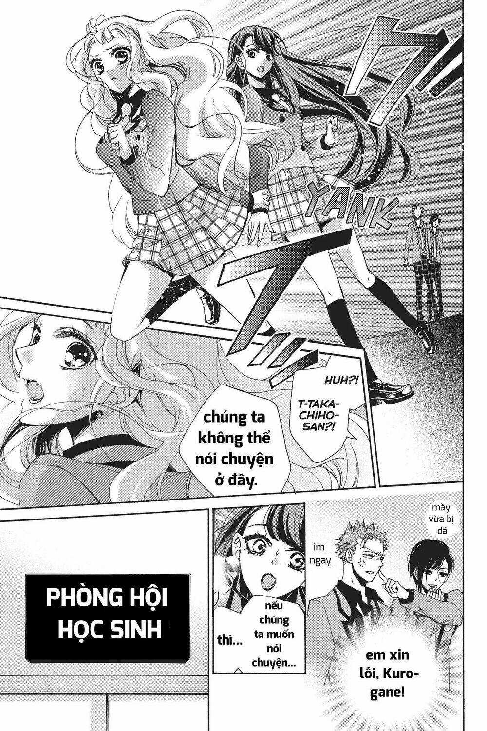 Kurohyou To 16 - Sai Chapter 21.1 trang 2