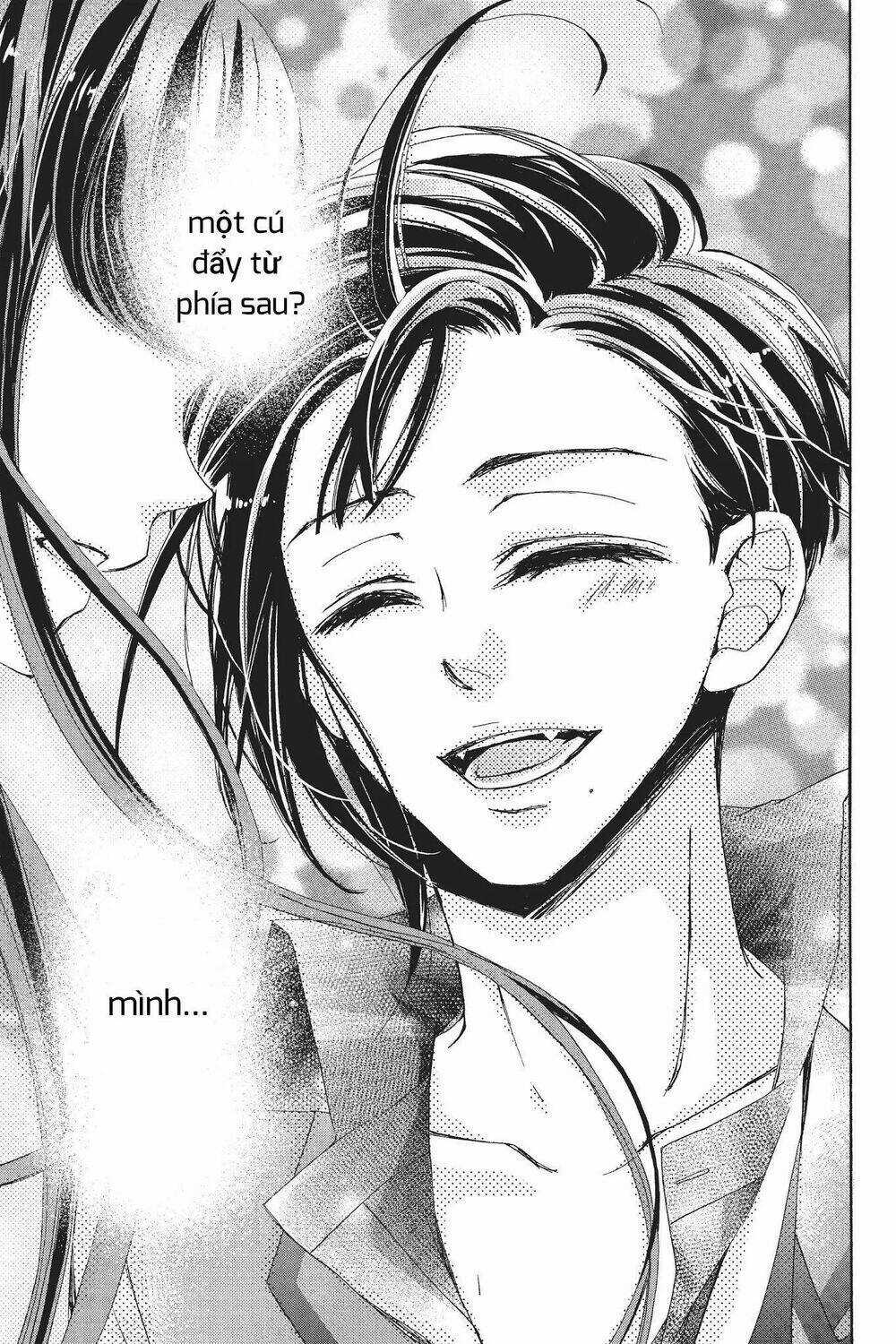 Kurohyou To 16 - Sai Chapter 21.2 trang 16