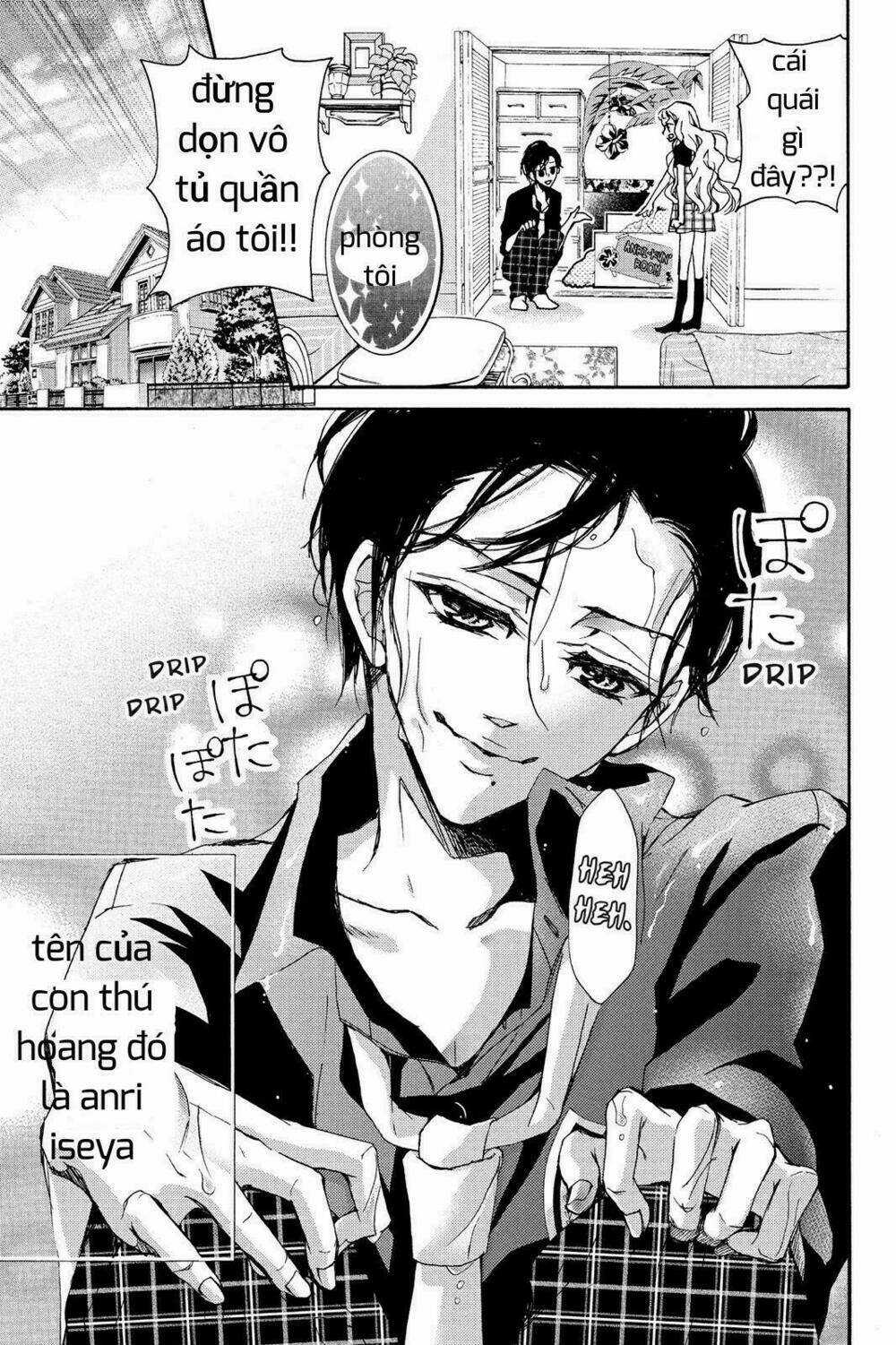 Kurohyou To 16 - Sai Chapter 3 trang 2