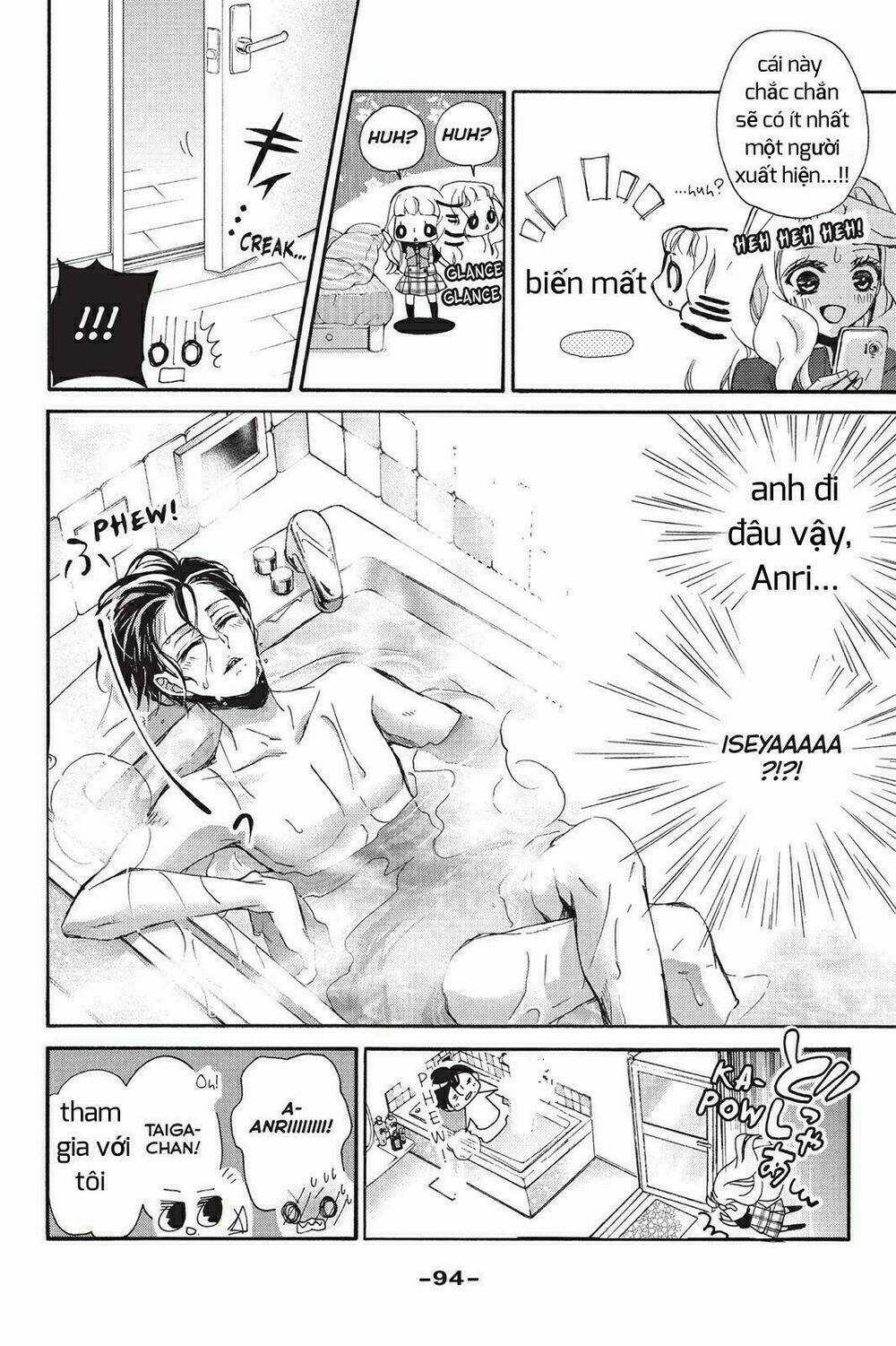 Kurohyou To 16 - Sai Chapter 3 trang 7