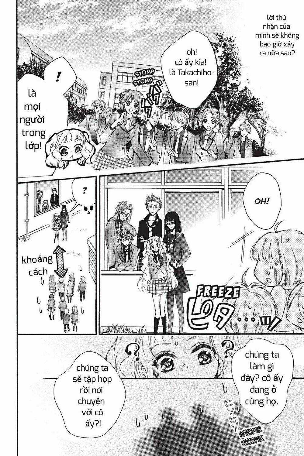 Kurohyou To 16 - Sai Chapter 7.1 trang 7