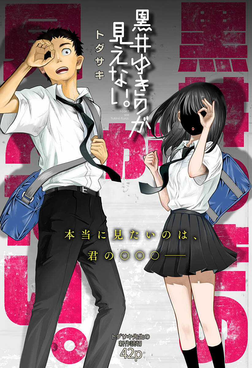 Kuroi Yukino Ga Mienai Chapter 1 trang 3