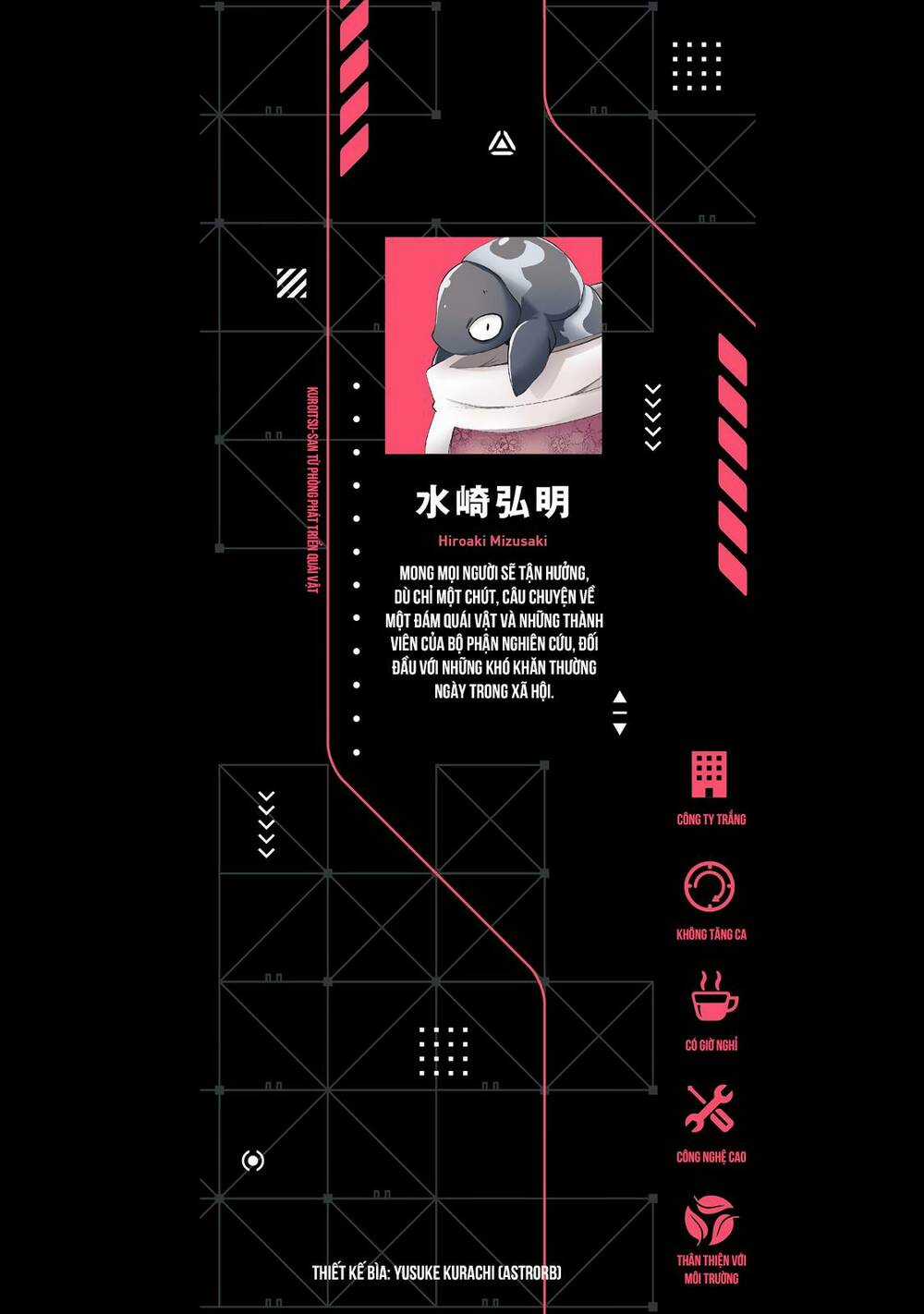 Kuroitsu-San Từ Phòng Phát Triển Quái Vật Chapter 1 trang 3