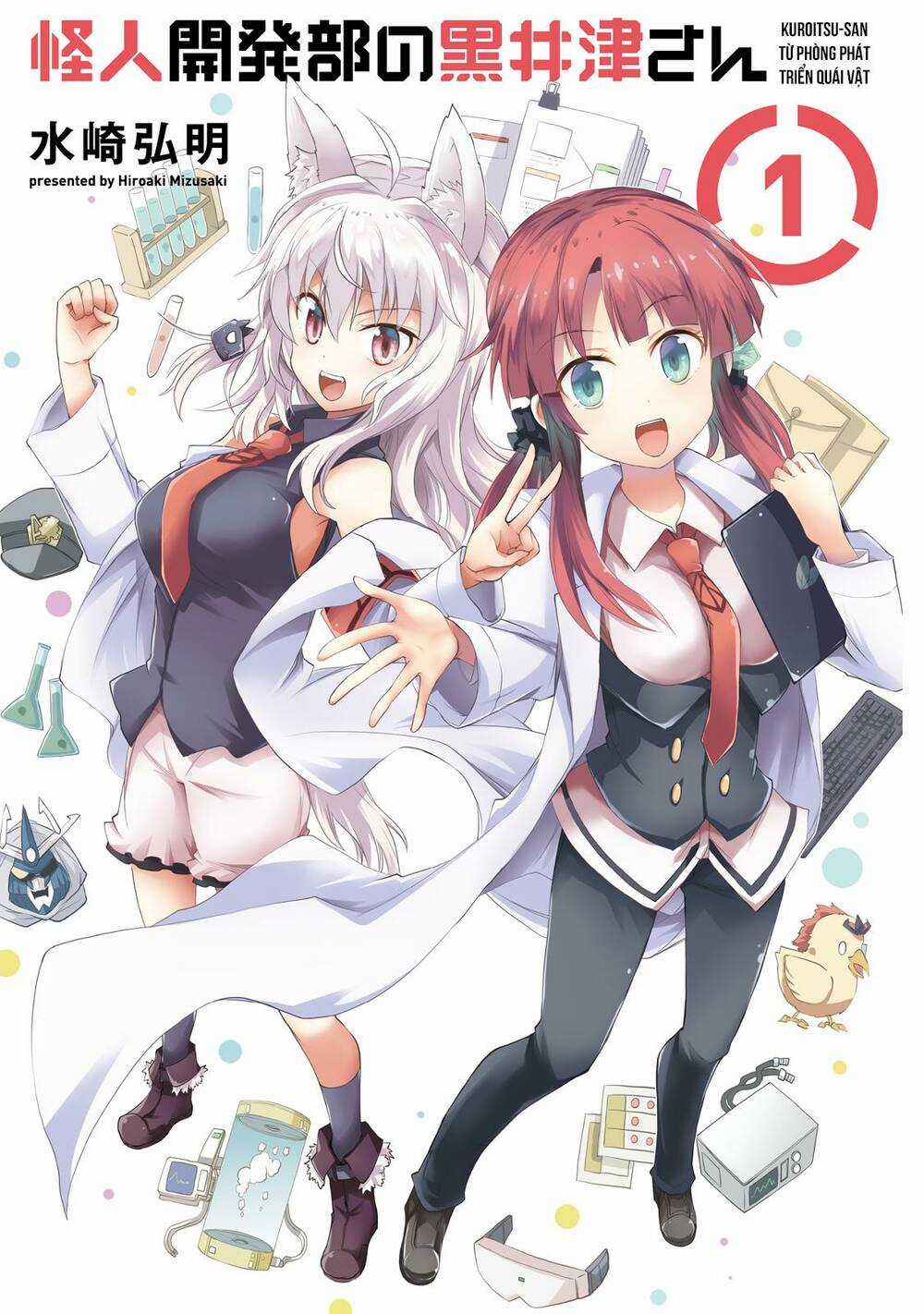 Kuroitsu-San Từ Phòng Phát Triển Quái Vật Chapter 1 trang 4