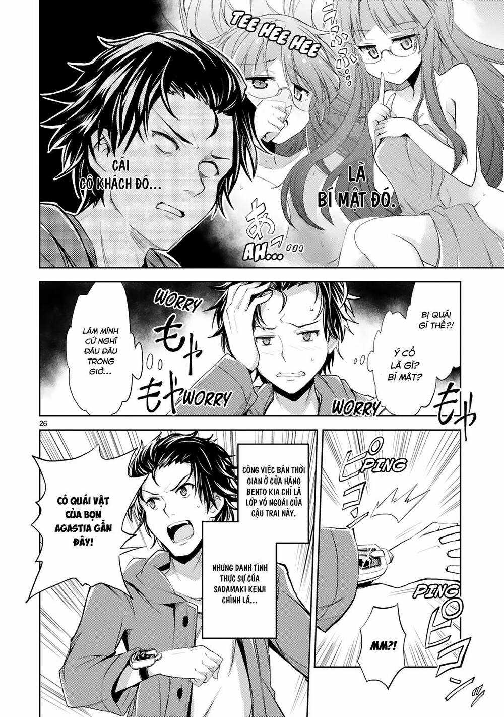 Kuroitsu-San Từ Phòng Phát Triển Quái Vật Chapter 2 trang 10