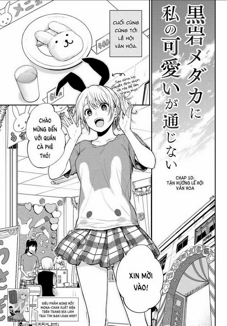 Kuroiwa Medaka Ni Watashi No Kawaii Ga Tsuujinai Chapter 10 trang 1