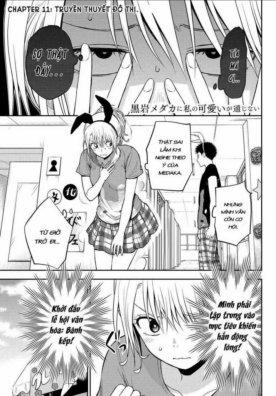 Kuroiwa Medaka Ni Watashi No Kawaii Ga Tsuujinai Chapter 11 trang 1