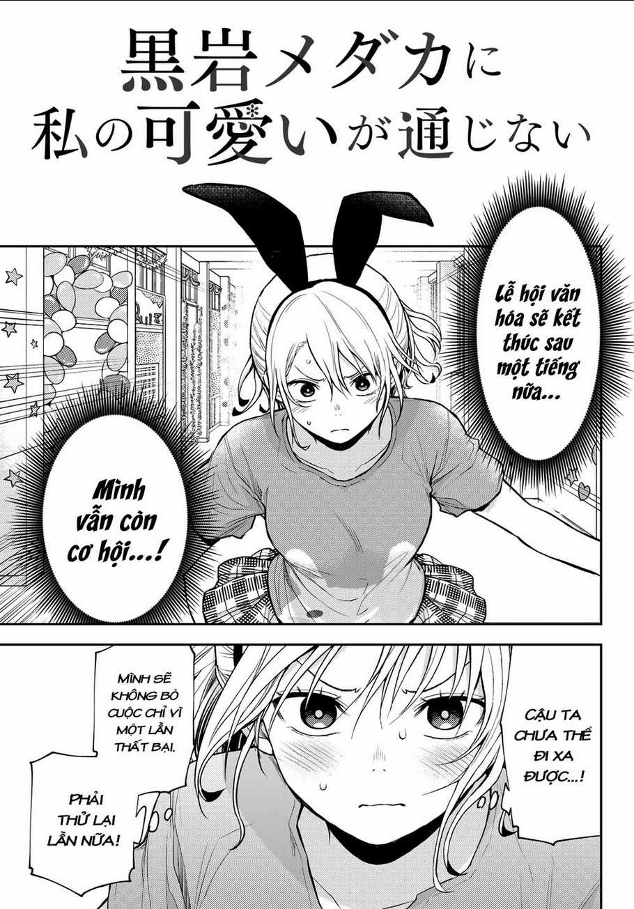 Kuroiwa Medaka Ni Watashi No Kawaii Ga Tsuujinai Chapter 12 trang 2