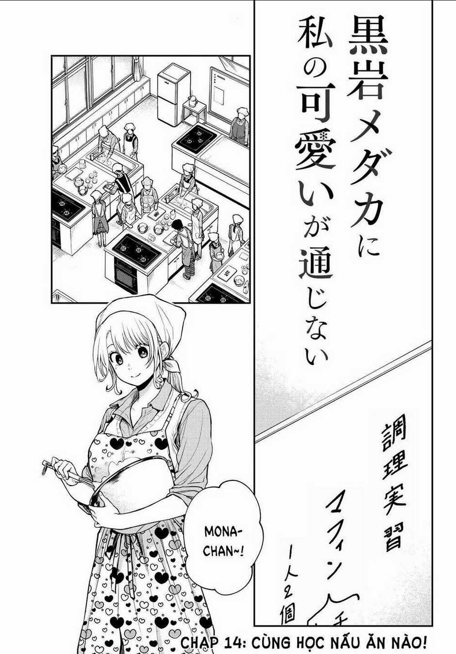 Kuroiwa Medaka Ni Watashi No Kawaii Ga Tsuujinai Chapter 14 trang 1