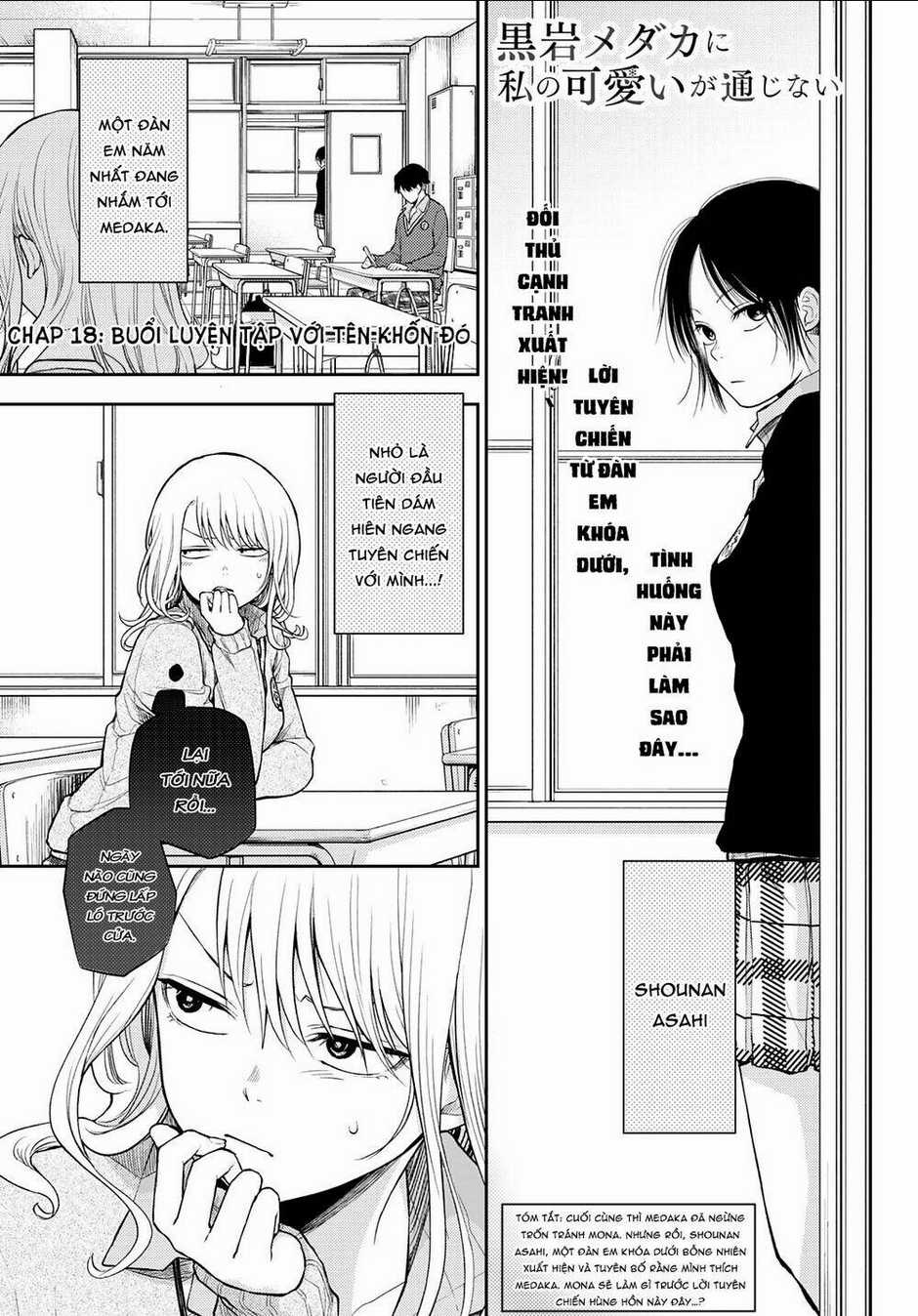 Kuroiwa Medaka Ni Watashi No Kawaii Ga Tsuujinai Chapter 18 trang 1