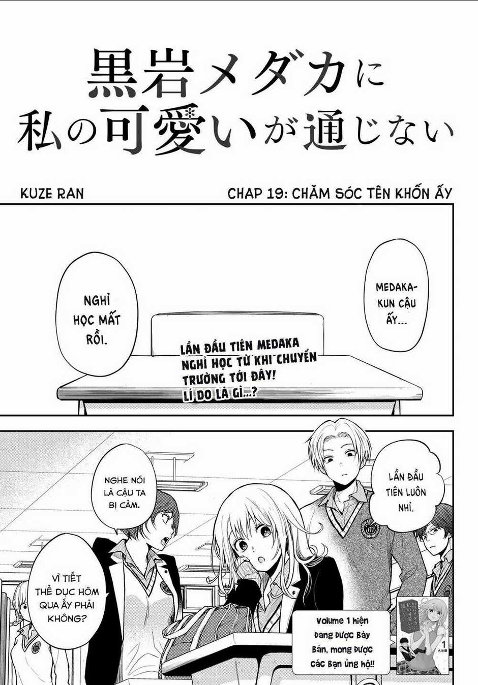 Kuroiwa Medaka Ni Watashi No Kawaii Ga Tsuujinai Chapter 19 trang 1