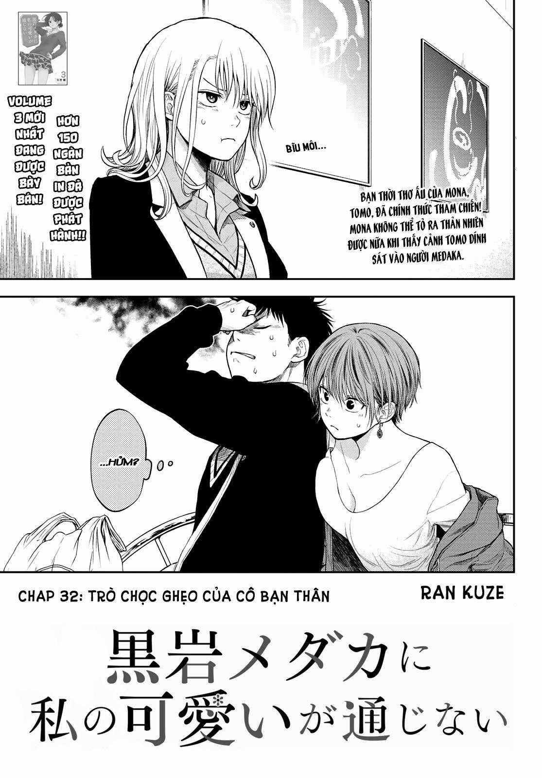 Kuroiwa Medaka Ni Watashi No Kawaii Ga Tsuujinai Chapter 32: Trò chọc ghẹo của cô bạn thân trang 1