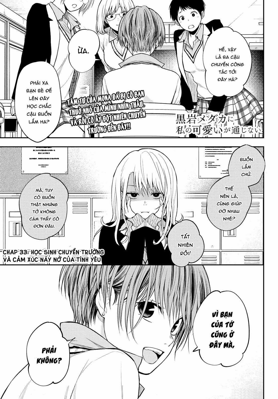 Kuroiwa Medaka Ni Watashi No Kawaii Ga Tsuujinai Chapter 33: Học sinh chuyển trường và cảm xúc nảy nở của tình yêu trang 1