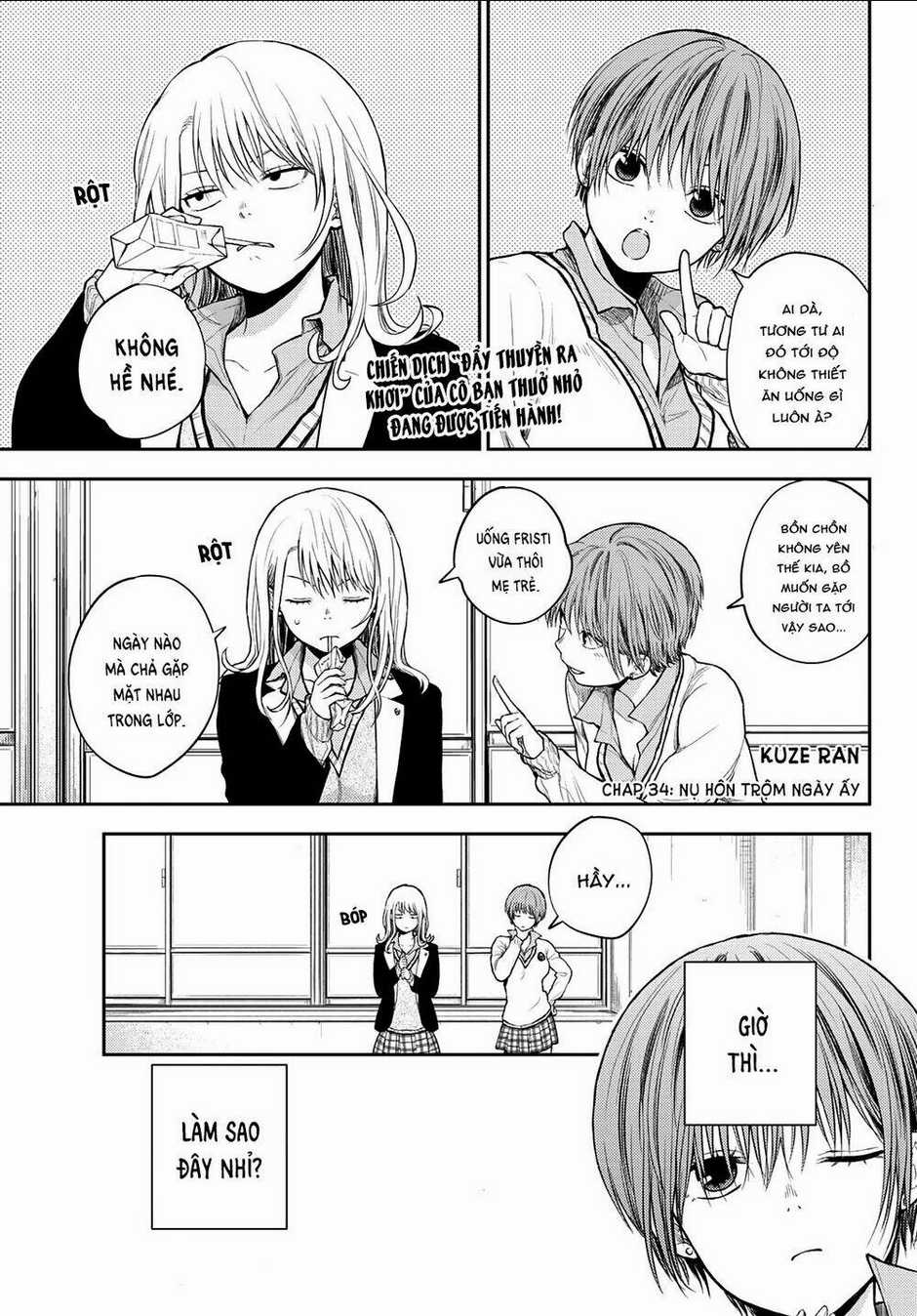 Kuroiwa Medaka Ni Watashi No Kawaii Ga Tsuujinai Chapter 34 trang 1
