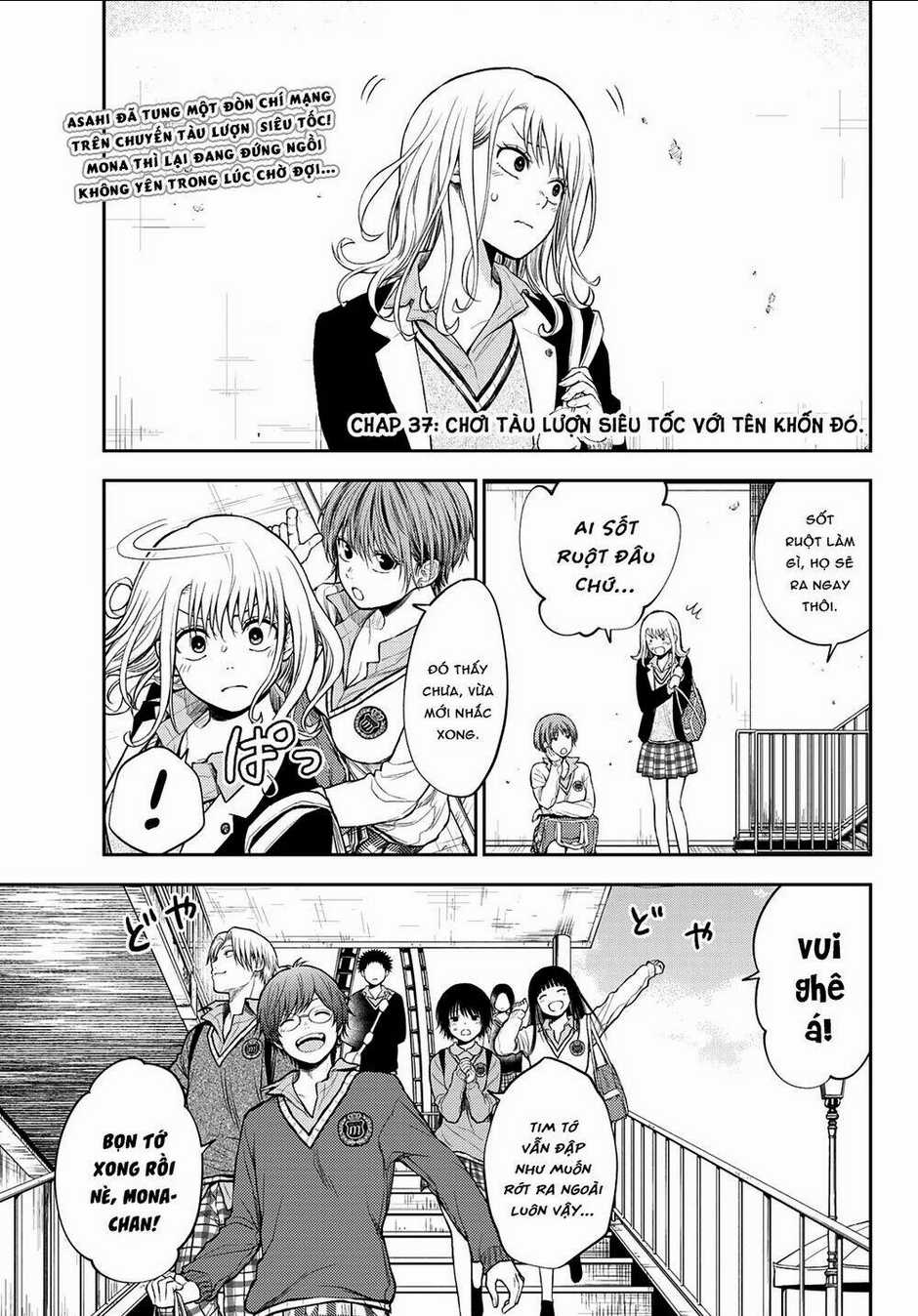 Kuroiwa Medaka Ni Watashi No Kawaii Ga Tsuujinai Chapter 37 trang 1