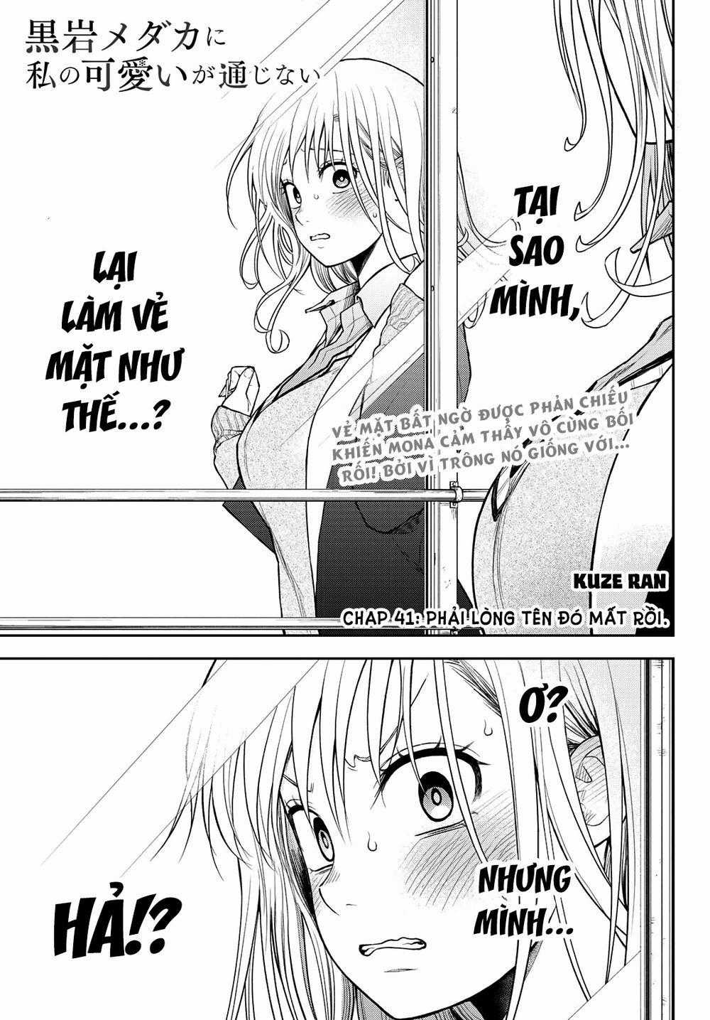 Kuroiwa Medaka Ni Watashi No Kawaii Ga Tsuujinai Chapter 41: Thứ cảm xúc mà mình chưa từng biết tới trang 1
