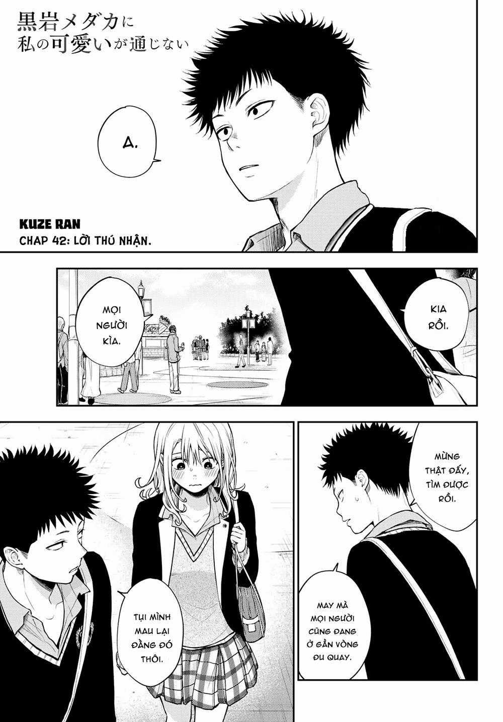 Kuroiwa Medaka Ni Watashi No Kawaii Ga Tsuujinai Chapter 42: Lời thú nhận (ngọt ngào) trang 1