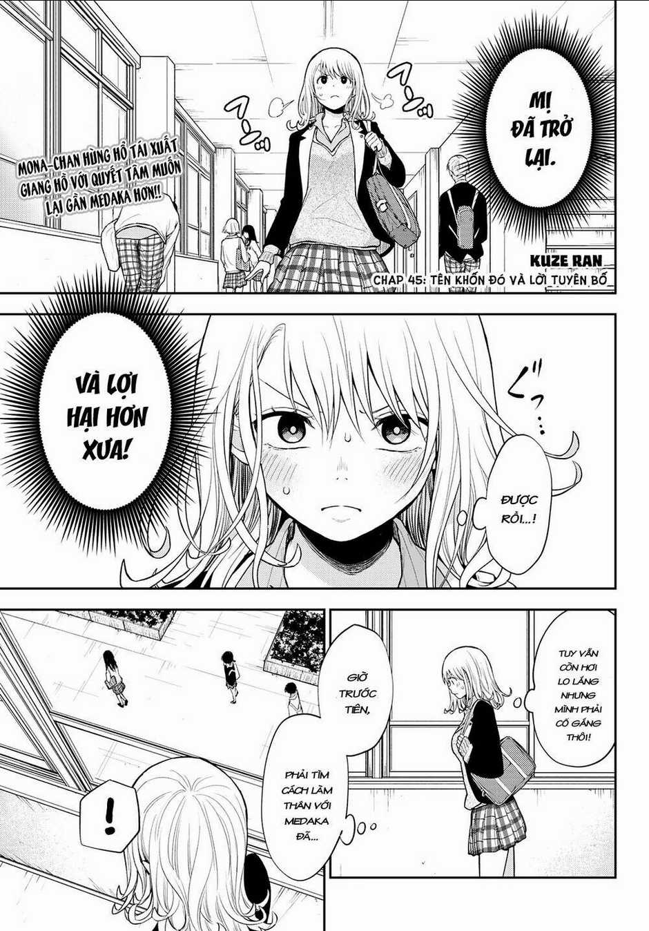 Kuroiwa Medaka Ni Watashi No Kawaii Ga Tsuujinai Chapter 45 trang 1