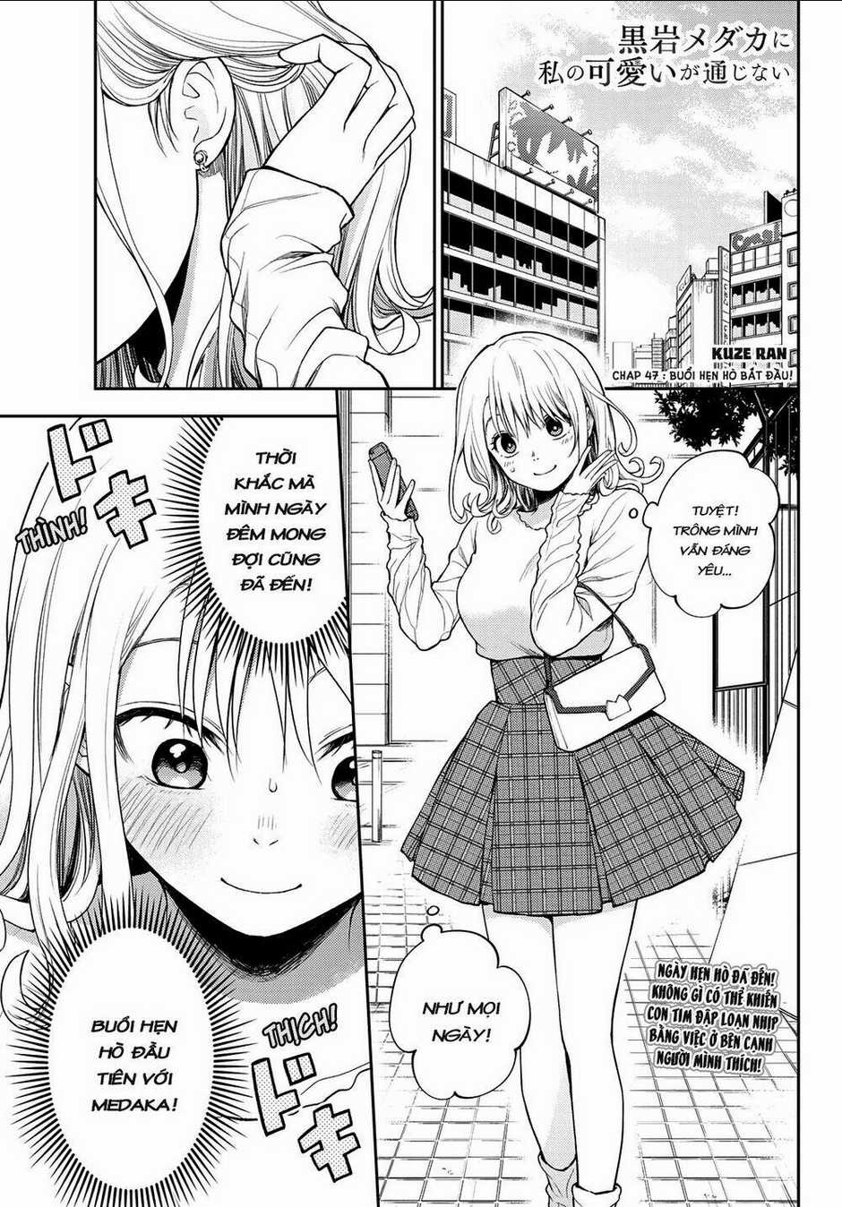Kuroiwa Medaka Ni Watashi No Kawaii Ga Tsuujinai Chapter 47 trang 1