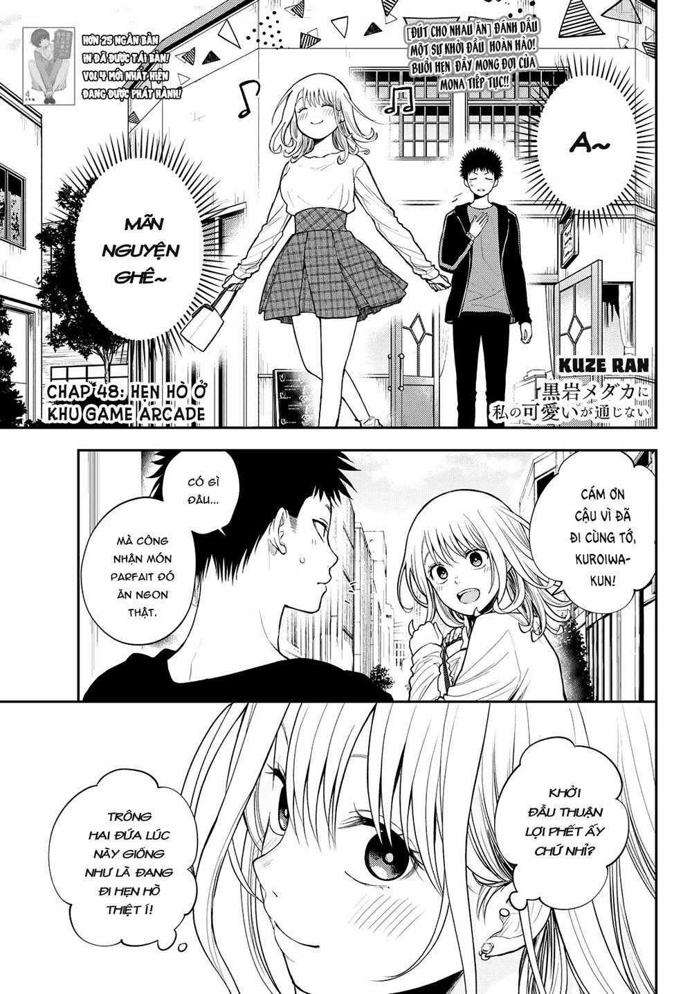 Kuroiwa Medaka Ni Watashi No Kawaii Ga Tsuujinai Chapter 48: Hẹn hò ở khu trò chơi trang 1