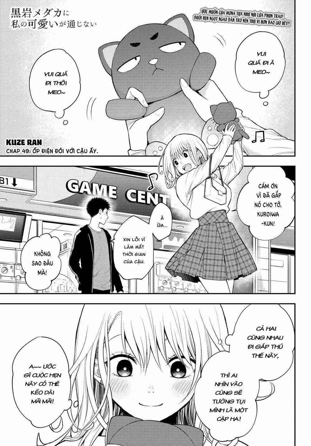 Kuroiwa Medaka Ni Watashi No Kawaii Ga Tsuujinai Chapter 49: Ốp điện thoại đôi với cậu ấy. trang 1