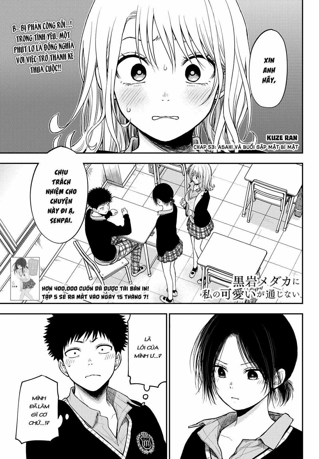 Kuroiwa Medaka Ni Watashi No Kawaii Ga Tsuujinai Chapter 53: Asahi và buổi gặp mặt bí mật trang 1