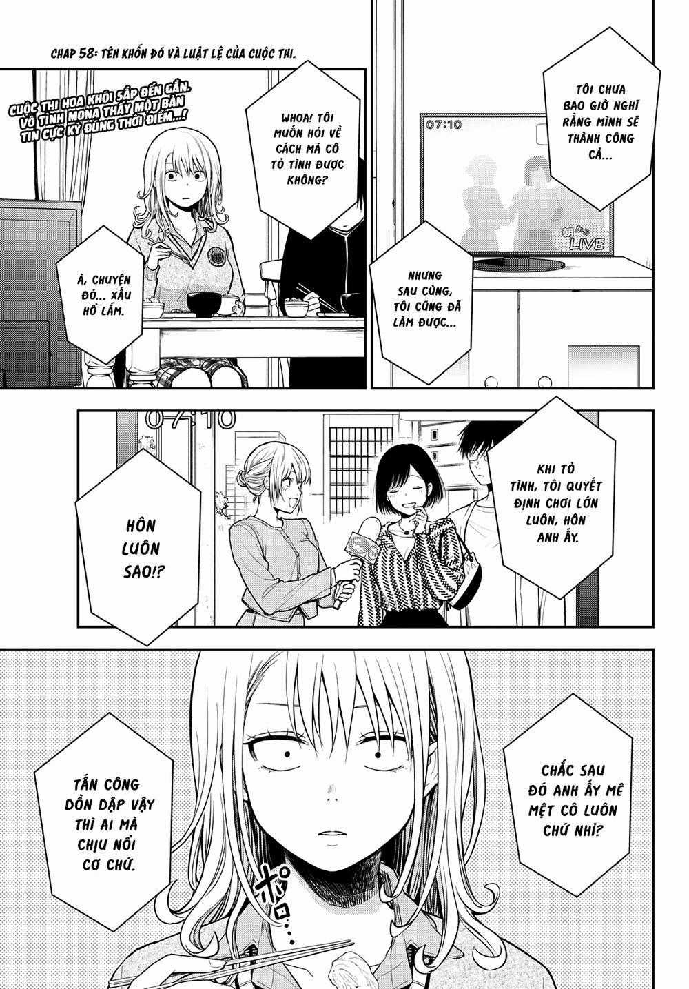 Kuroiwa Medaka Ni Watashi No Kawaii Ga Tsuujinai Chapter 58: Tên khốn đó và luật lệ của cuộc thi trang 1